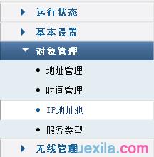 ����O��AC���ܹ���o��AP