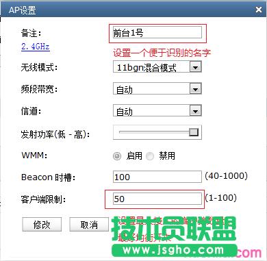 ����O��AC���ܹ���o��AP