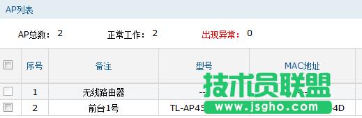 ����O��AC���ܹ���o��AP