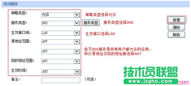 TP-link WDS��ӳɹ����o���ϾW(w��ng)��ô�k