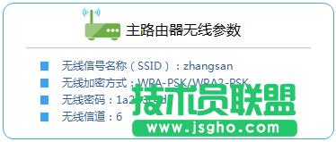 ��(li��n)TL-WR842N·����WDSģʽ����O(sh��)�� ��(li��n)