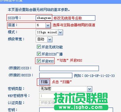 ��(li��n)TL-WR842N·����WDSģʽ����O(sh��)��