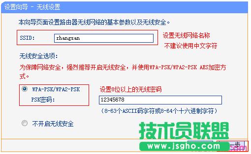 ·����tplink845��ô��̖�ϾW(w��ng)