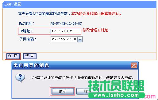 ·����tplink845��ô�o�����