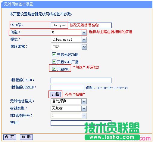 ·����tplink845��ô�o�����