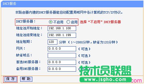 ·����tplink845��ô�o�����