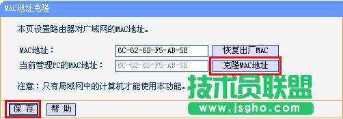 tplink·����wdr5300�o�B(t��i)ip�����ϾW(w��ng)��ô�k
