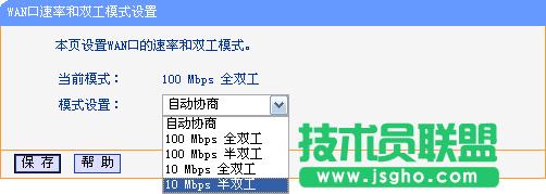 tplink·����wdr5300�o�B(t��i)ip�����ϾW(w��ng)��ô�k