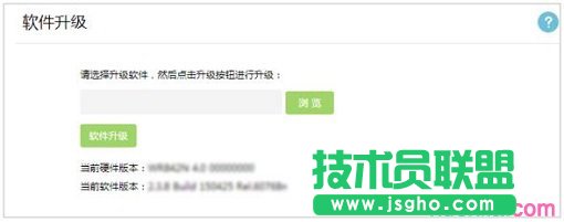 V4-V5�汾TL-WR886N·�����̼�����(j��)