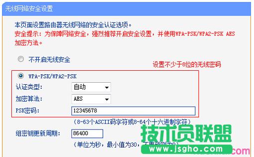 V1-V3�汾TL-WR886N�ğo(w��)���ܴa�O(sh��)��