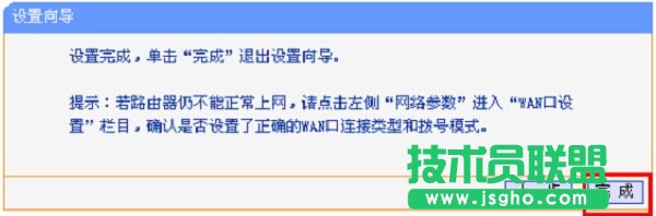 TL-WR886N·�����ϾW(w��ng)�O�����