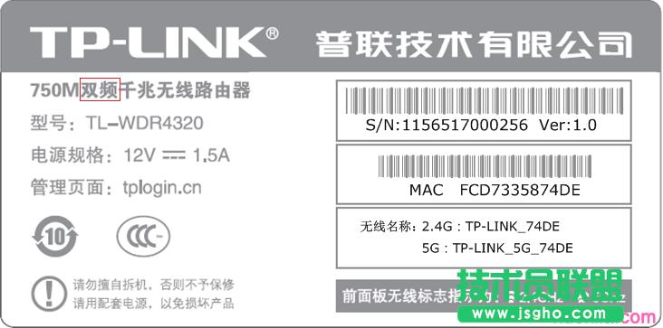 TP-link·����5G��̖������������ô�k ��(li��n)