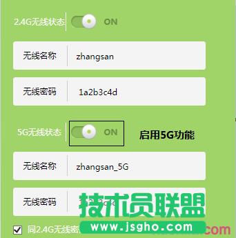 TP-link·����5G��̖������������ô�k