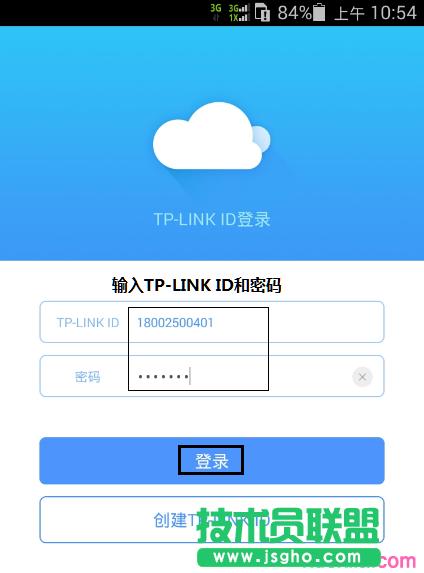 ��ôʹ��TP-LINK ID�h�̹�����·����