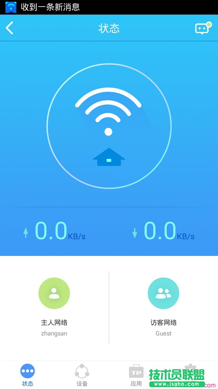 ��ôʹ��TP-LINK ID�h�̹�����·����