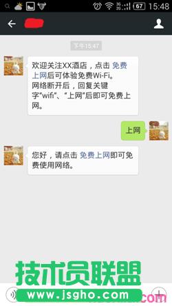 ·��������O(sh��)��΢���J(r��n)�C