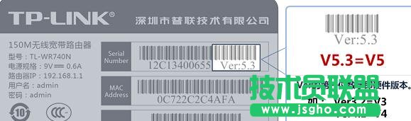 普聯(lián)TL-WDR5600如何升級固件 三聯(lián)