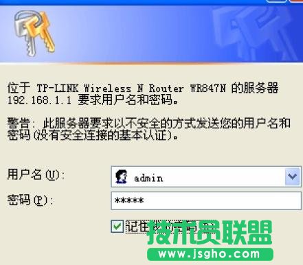 TL-WR847N 300M無(wú)線路由器如何設(shè)置