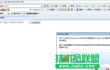 tplink迷你路由器怎么設(shè)置