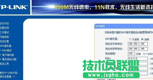 tplink迷你路由器怎么設(shè)置