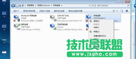 tplink迷你路由器怎么設(shè)置