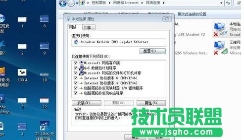 tplink迷你路由器怎么設(shè)置