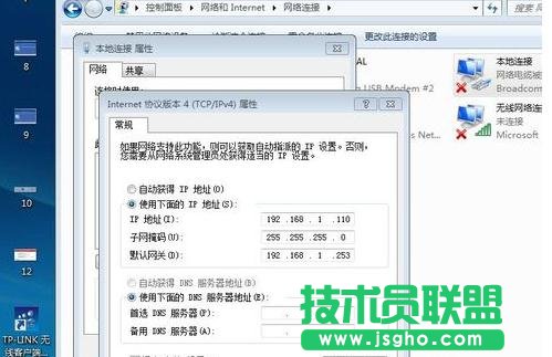 tplink迷你路由器怎么設(shè)置