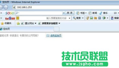 tplink迷你路由器怎么設(shè)置