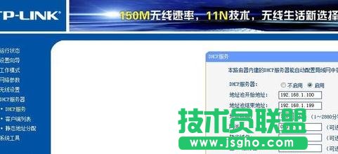 tplink迷你路由器怎么設(shè)置