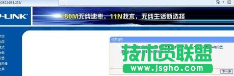 tplink迷你路由器怎么設(shè)置