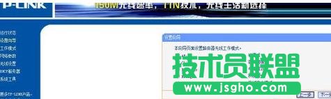 tplink迷你路由器怎么設(shè)置