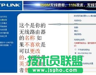 tplink迷你路由器怎么設(shè)置