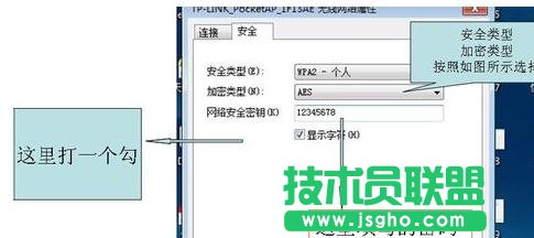 tplink迷你路由器怎么設(shè)置