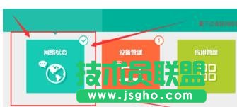 tplink路由器wr886n怎么設(shè)置