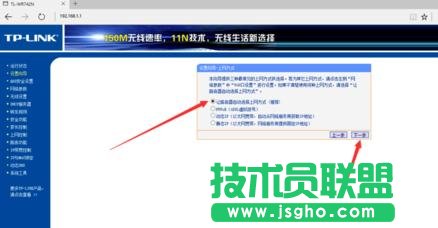 tplink·����wr742n��ô�O��