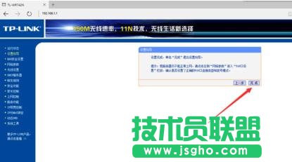 tplink·����wr742n��ô�O��