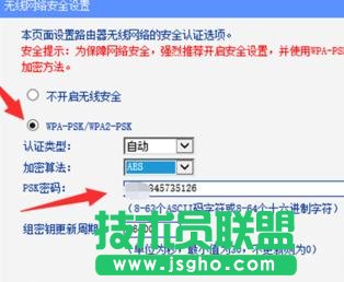 tplink·�����o����̖����(qi��ng)����ô�O(sh��)��
