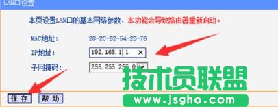 tplink·�����o����̖����(qi��ng)����ô�O(sh��)��