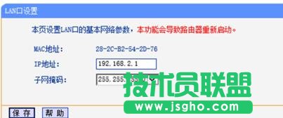 tplink·�����o����̖����(qi��ng)����ô�O(sh��)��