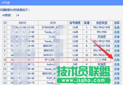 tplink·�����o����̖����(qi��ng)����ô�O(sh��)��