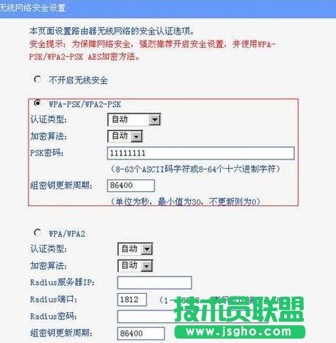 tplink·���������ô�O(sh��)��