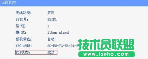tplink·���������ô�O(sh��)��