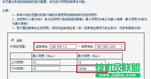��(li��n)TL-WR842N·������ô�O(sh��)�����ƾW(w��ng)��