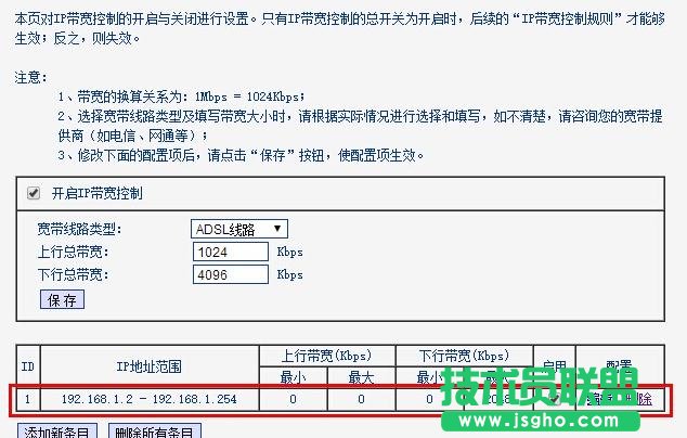 ��(li��n)TL-WR842N·������ô�O(sh��)�����ƾW(w��ng)��