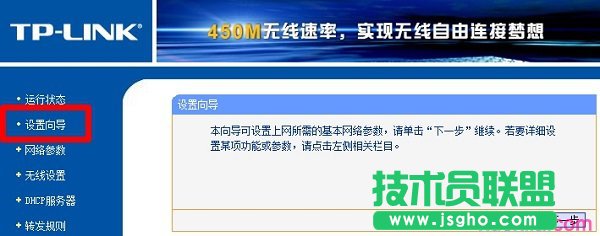 tplink·�����](m��i)���O(sh��)����?q��)���ô�k ��(li��n)