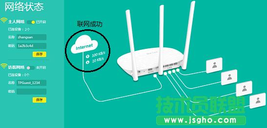 安裝路由器后電腦無法看視頻或很卡怎么辦 三聯(lián)