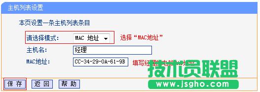 TP-link·��������O(sh��)���ϾW(w��ng)���ƹܿؾW(w��ng)�j(lu��)��(qu��n)��