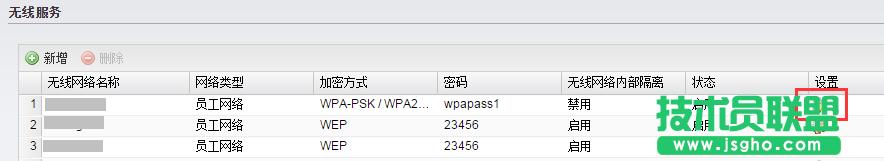 ���ßo(w��)��AP FATģʽ����O(sh��)��