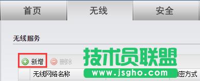 ���ßo(w��)��AP FATģʽ����O(sh��)��