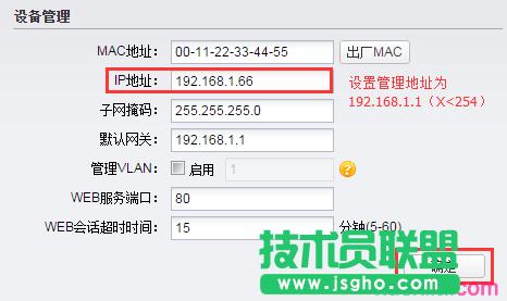 ���ßo(w��)��AP FATģʽ����O(sh��)��